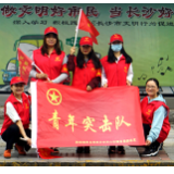 迎中秋庆国庆 税务志愿者开展新时代文明实践系列活动