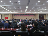 金霞经开区召开专题会议，传达学习贯彻党的十九届六中全会精神