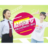 晓得啵罗|契税这些知识你了解吗？