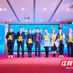 文旅体共融合 同发展立标杆 芙蓉区“文旅体”联盟成立暨百日暖企行动启动