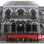 追寻伟人足迹 砥砺奋进精神 长沙市税务局第二稽查局开展党史学习教育专题学习