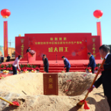 签约到开工仅3个月！长沙东鹏饮料华中总部基地开工