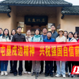 传承屯垦戍边精神 兴税强国自信前行