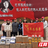 爱心合力温暖接力 长沙市税务局第一税务分局结对共建进社区