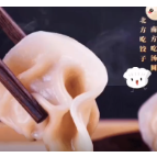 视频｜迎冬至！非遗馆里百人包饺子