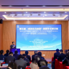 湖南标准化行业迎盛会 聚焦标准引领产业高质量发展