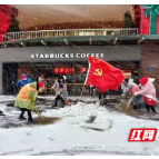 定王台街道：铲雪除冰保畅通 切实筑牢安全防线