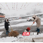 “以雪为令” 破冰除雪保安全