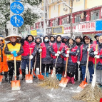 铲雪除冰 湘湖在行动
