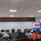 芙蓉区财政局组织学习十九届六中全会精神暨省第十二次党代会精神