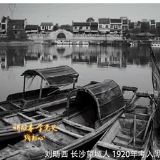 蓝之韵先锋课堂｜威震敌胆的独臂将军