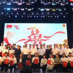 第七届“新时代湖南向上向善好青年”颁奖典礼在长沙师范学院举行