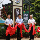 长郡教育集团郡维学校少年湿地科学院揭牌