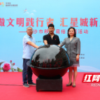 志愿者分享感人故事 以文明风尚推进移风易俗
