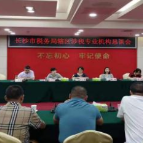 开门纳谏商“税”事 长沙税务召开涉税专业机构恳谈会