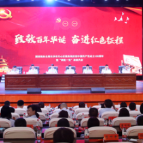 天心税务召开庆祝中国共产党成立100周年暨“两优一先”表彰大会