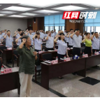 长沙第二税务分局召开庆祝中国共产党成立100周年暨“两优一先”表彰大会