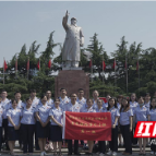 从党史学习中汲取砥砺奋进的力量 长沙税务开展党史学习教育