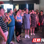 追忆初心使命 畅谈百年变化  