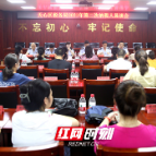 “出点子、解难题”百余名纳税人参与税企恳谈会