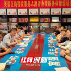 大学生勇当“税务体验师” 助力纳税服务提档升级