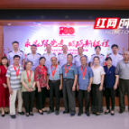 雨花税务召开庆祝中国共产党成立100周年暨“两优一先”表彰大会