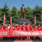 长沙县税务局组织开展离退休干部 “庆祝建党100周年”主题党日活动