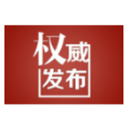 2021年长沙市城区第二批普通高中录取控制线