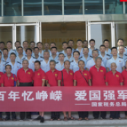 建党百年忆峥嵘 爱国强军铭初心