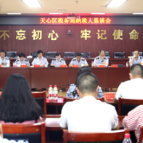 税企恳谈面对面，问需问策心连心