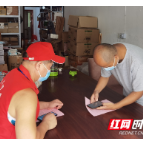 闻令而动 宁乡税务志愿“防疫兵”积极投身社区防疫一线