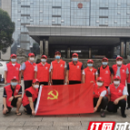 长沙税务组建党员先锋队 下沉街道社区协助开展疫情防控