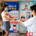 灵活就业有保障 社保宣传来领航