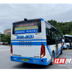 长沙县600辆公交车打造“流动”食安宣传点