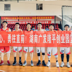 3战2胜！广发隆平队冲刺八强