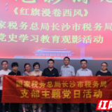 在红色长征故事中感悟伟大长征精神