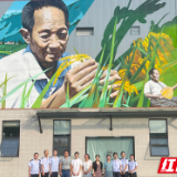 粮税结谊行田间  稻谷香里话丰年 