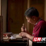 木活字“守”艺人
