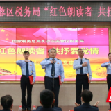 喜迎二十大|追忆百年峥嵘传颂红色经典