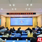 深入贯彻党的二十大精神 隆平高科技园召开种业硅谷建设工作调度会