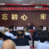 学思践悟  学懂弄通  学以致用 推动工作提质增效创优做实