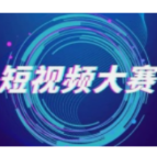 开始报名！开福区优秀宣传短视频大赛来了