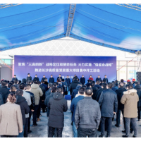长沙•强省会之春 | “高精尖新”领衔！开福区26个重大项目集中开工