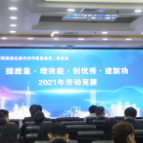 以榜样为镜 向先进看齐 长沙税务第二稽查局出妙招