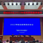 政策宣传进园区 税务春风伴企行