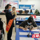 办税提升满意度 志愿服务有温度