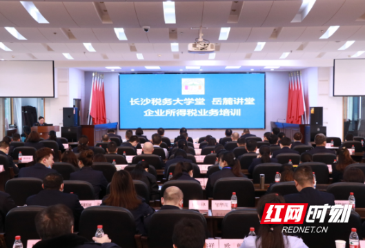 培训蓄能正当时 凝心聚力提质效