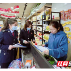 “巾帼”志愿小队优服务 税收优惠政策送上门
