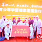 学雷锋，天心税宣服务小分队在行动