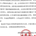 速度与热度 留抵退税助企业稳岗生产